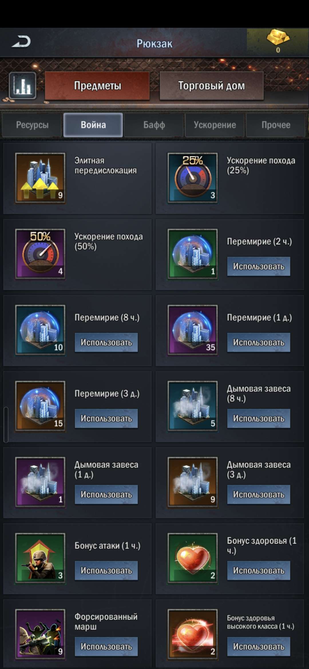 продажа аккаунта к игре Age of Origins